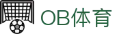 OB体育 - 官方门户 - 中文官网